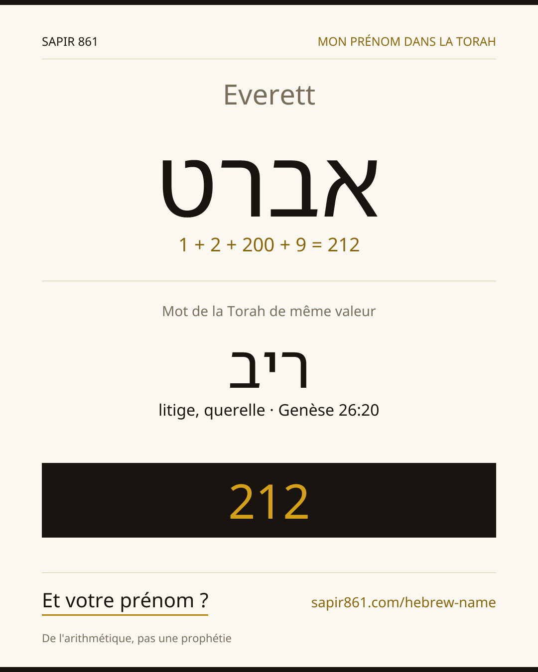 Everett — אברט
