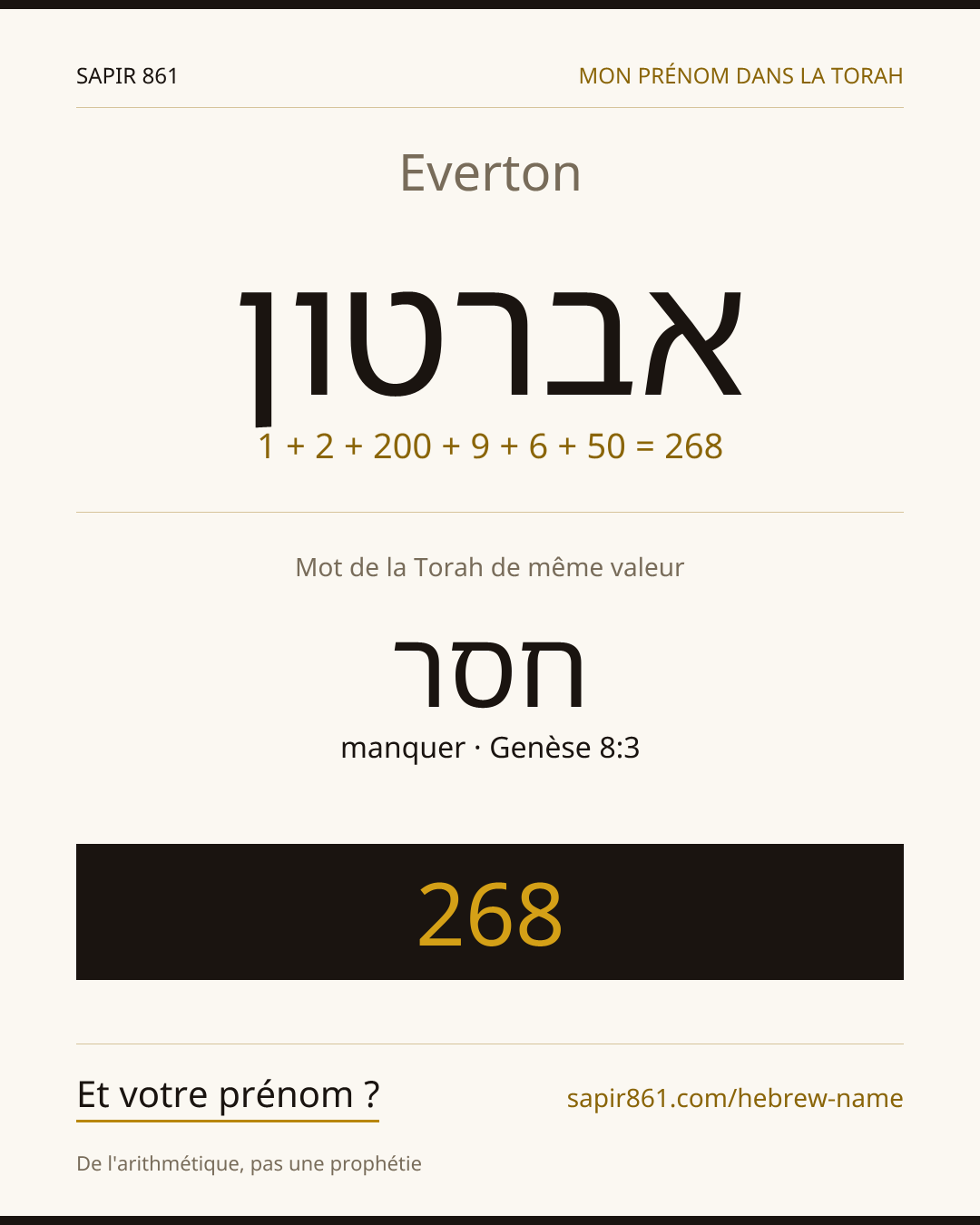 Everton — אברטון