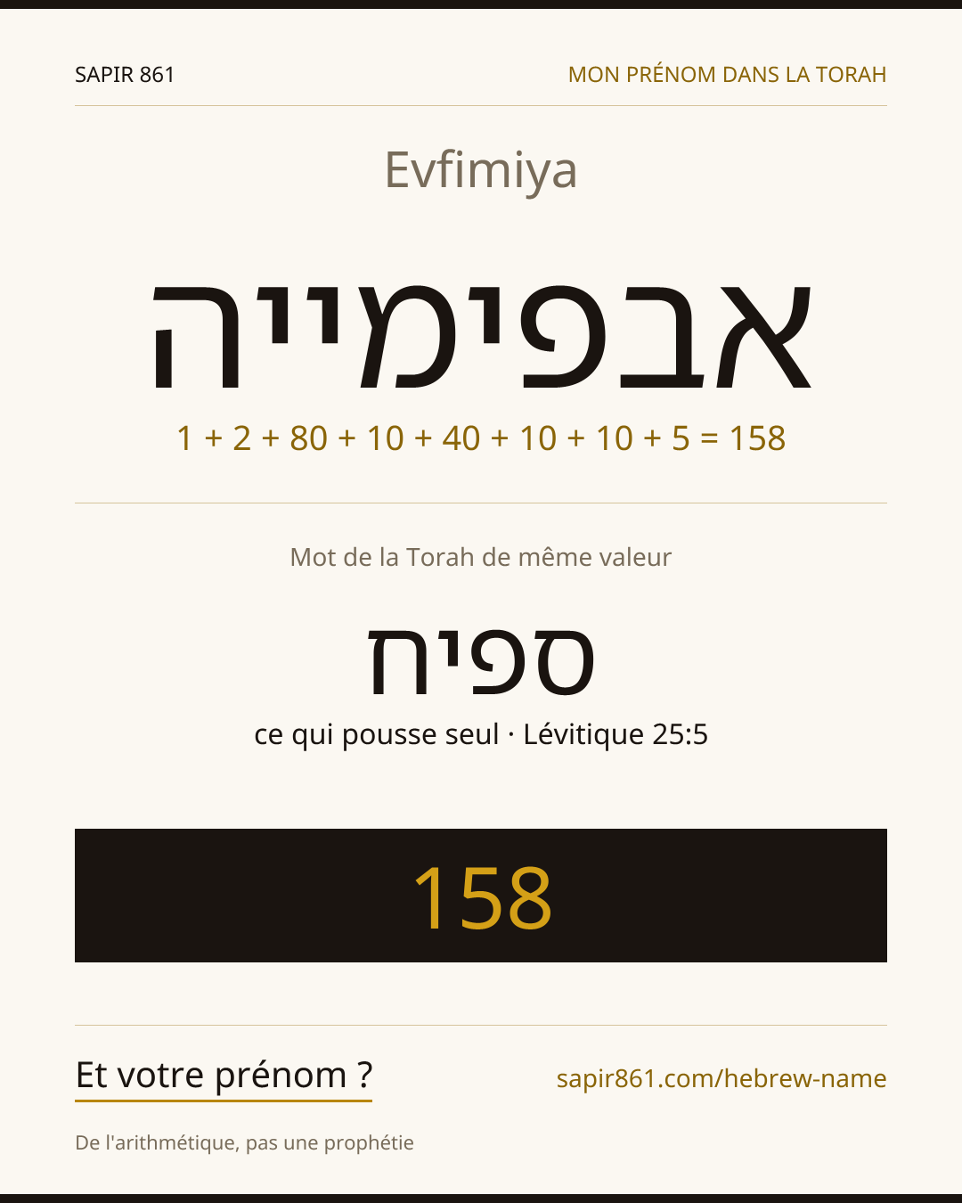 Evfimiya — אבפימייה