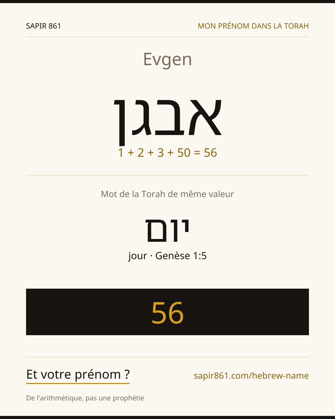 Evgen — אבגן