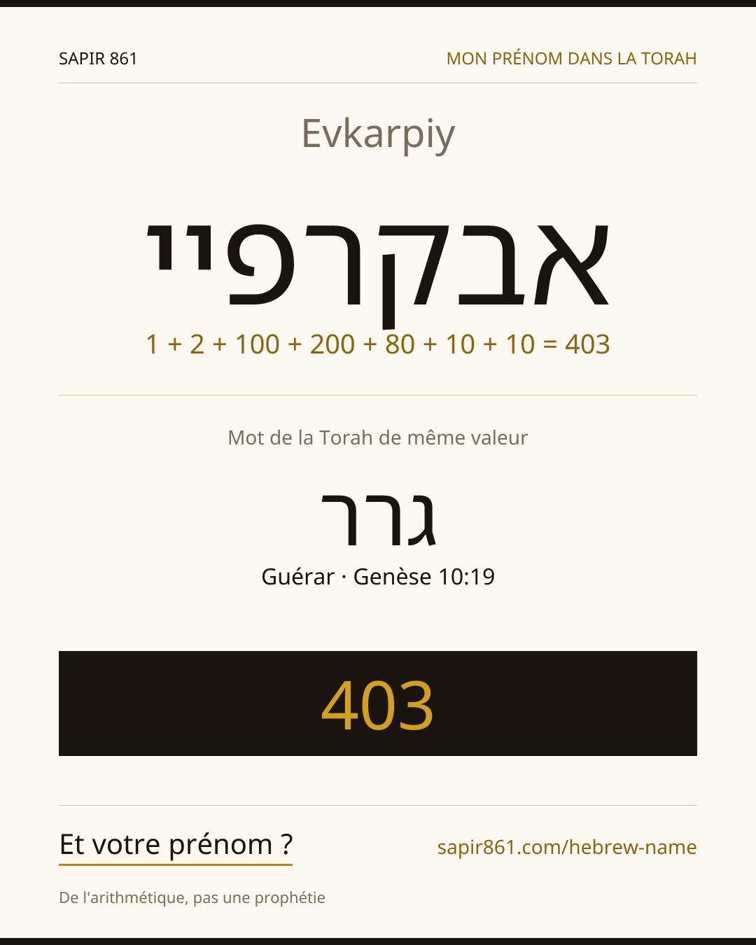 Evkarpiy — אבקרפיי