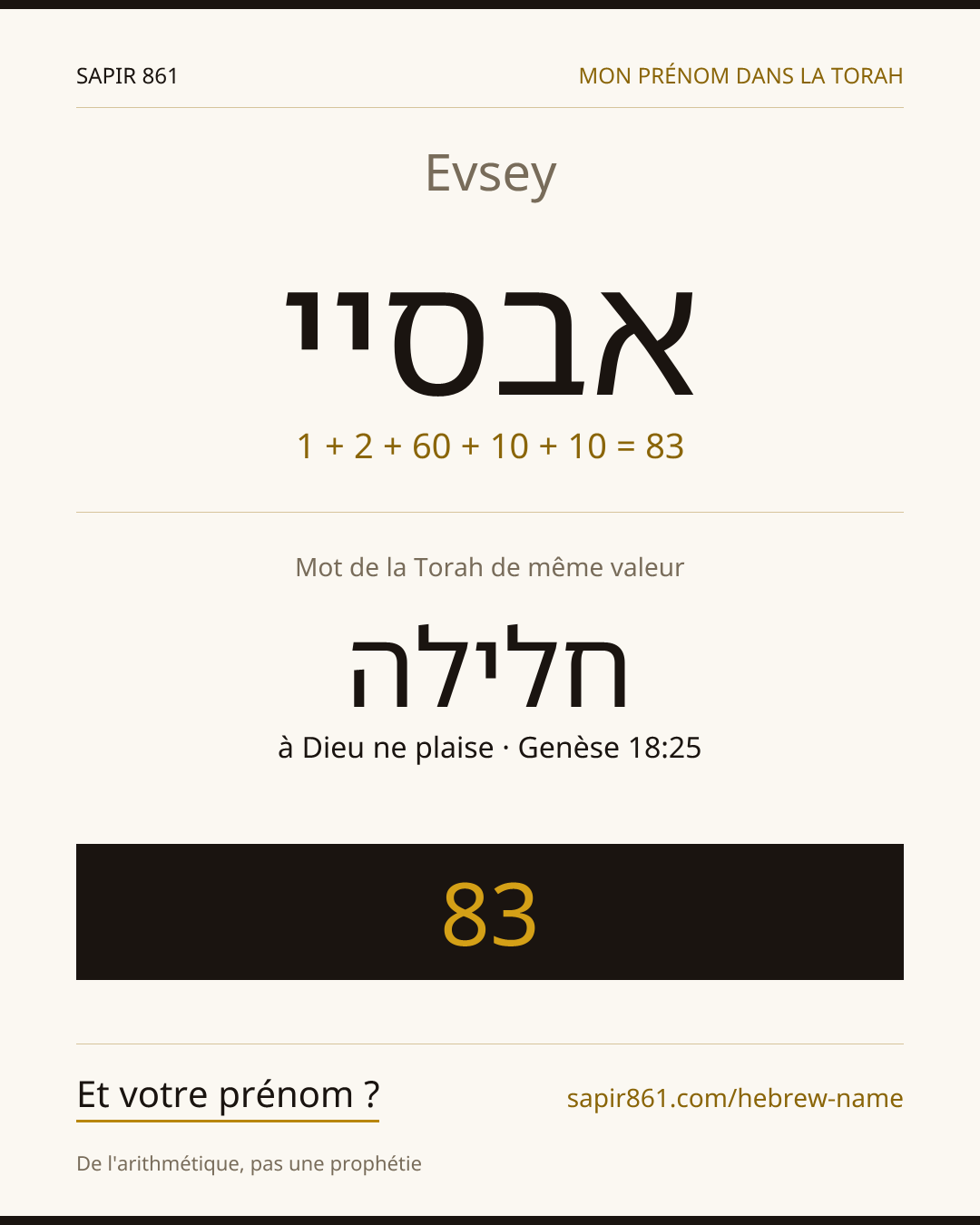 Evsey — אבסיי