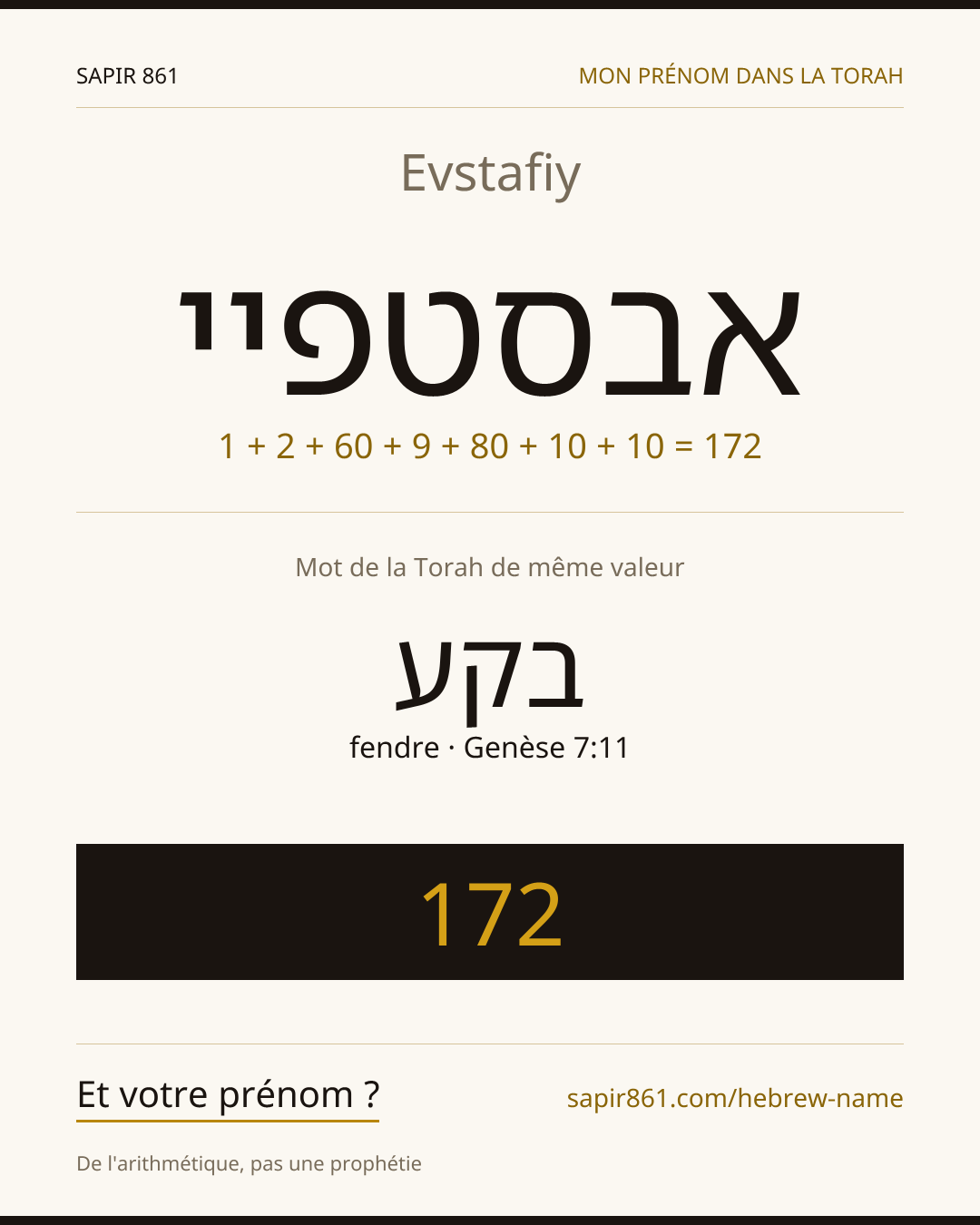 Evstafiy — אבסטפיי