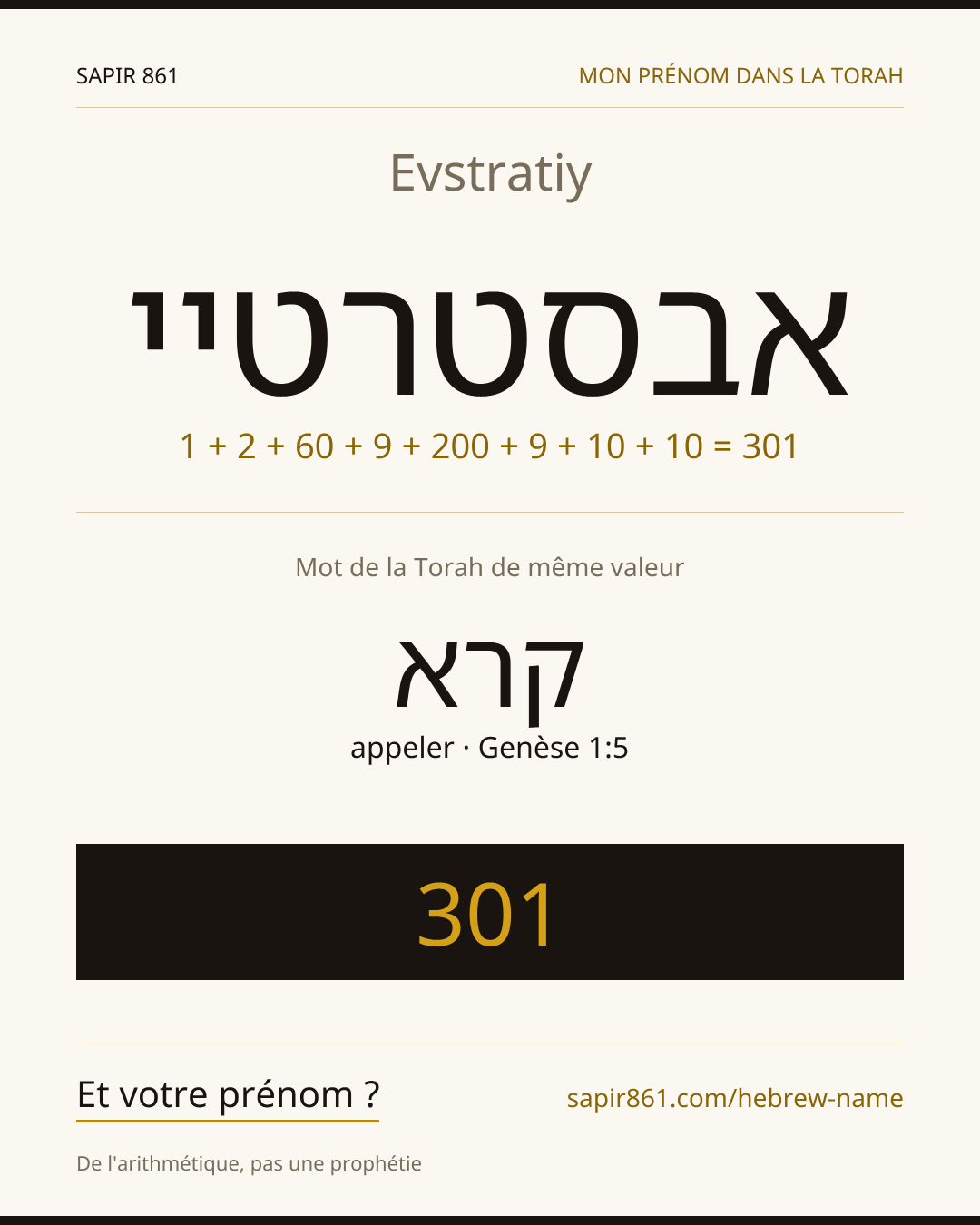 Evstratiy — אבסטרטיי