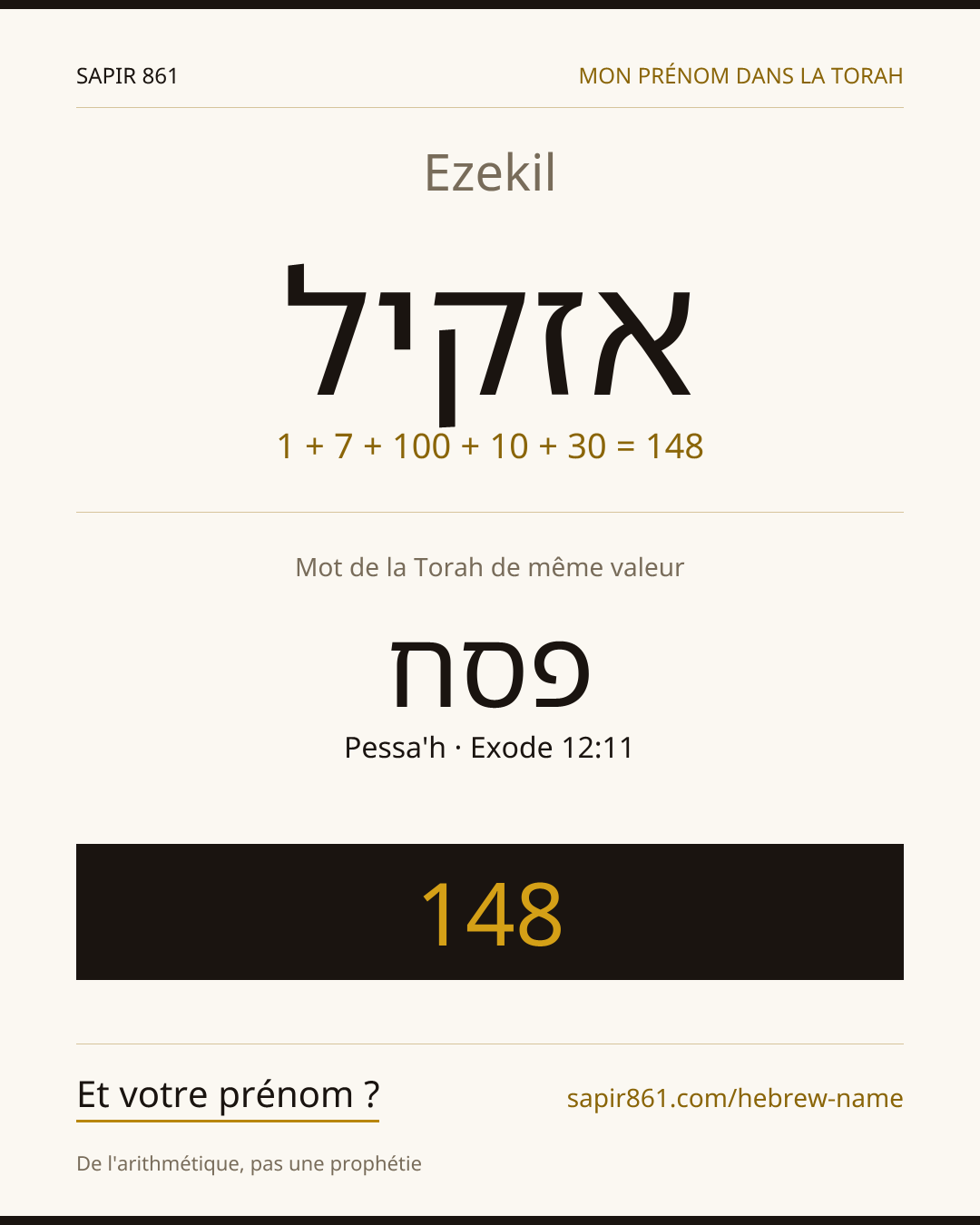 Ezekil — אזקיל