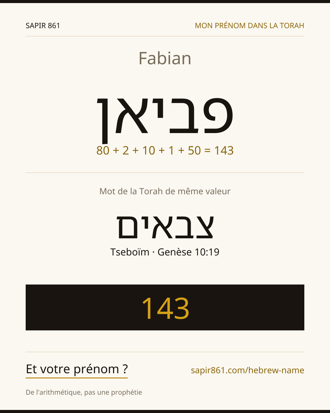 Fabian — פביאן