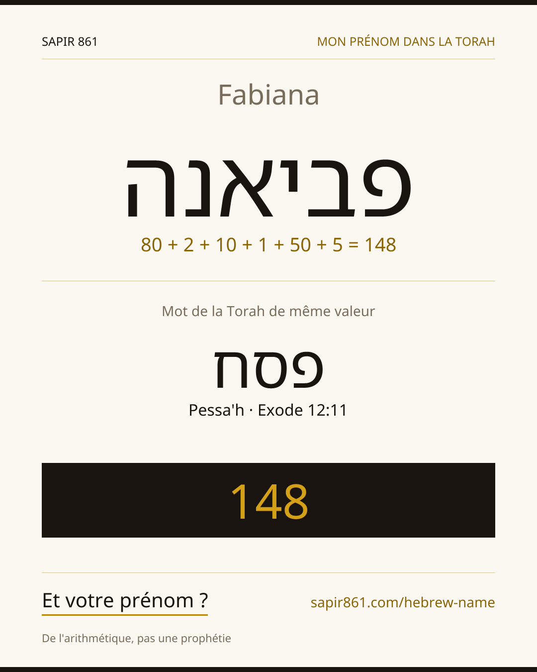 Fabiana — פביאנה
