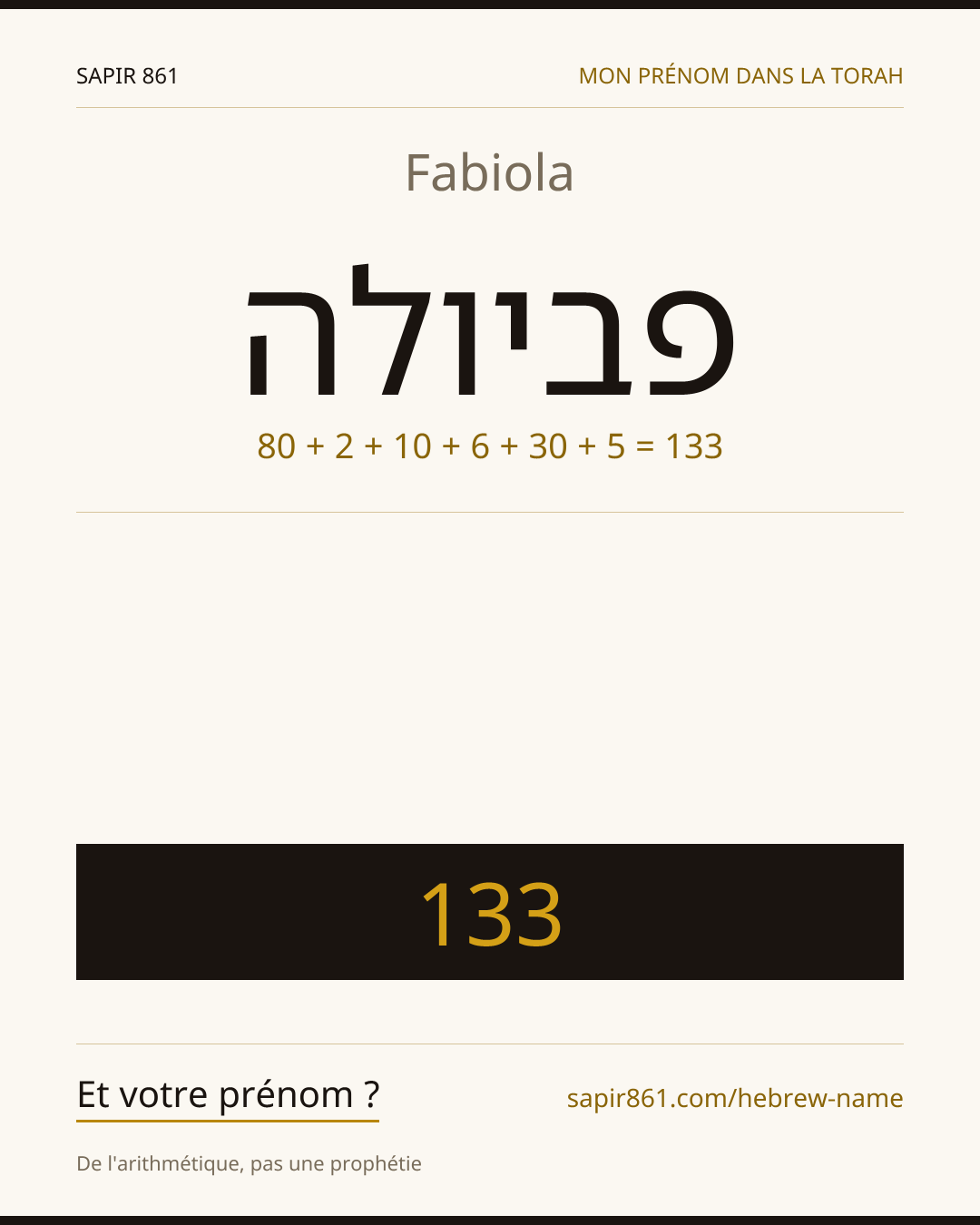 Fabiola — פביולה