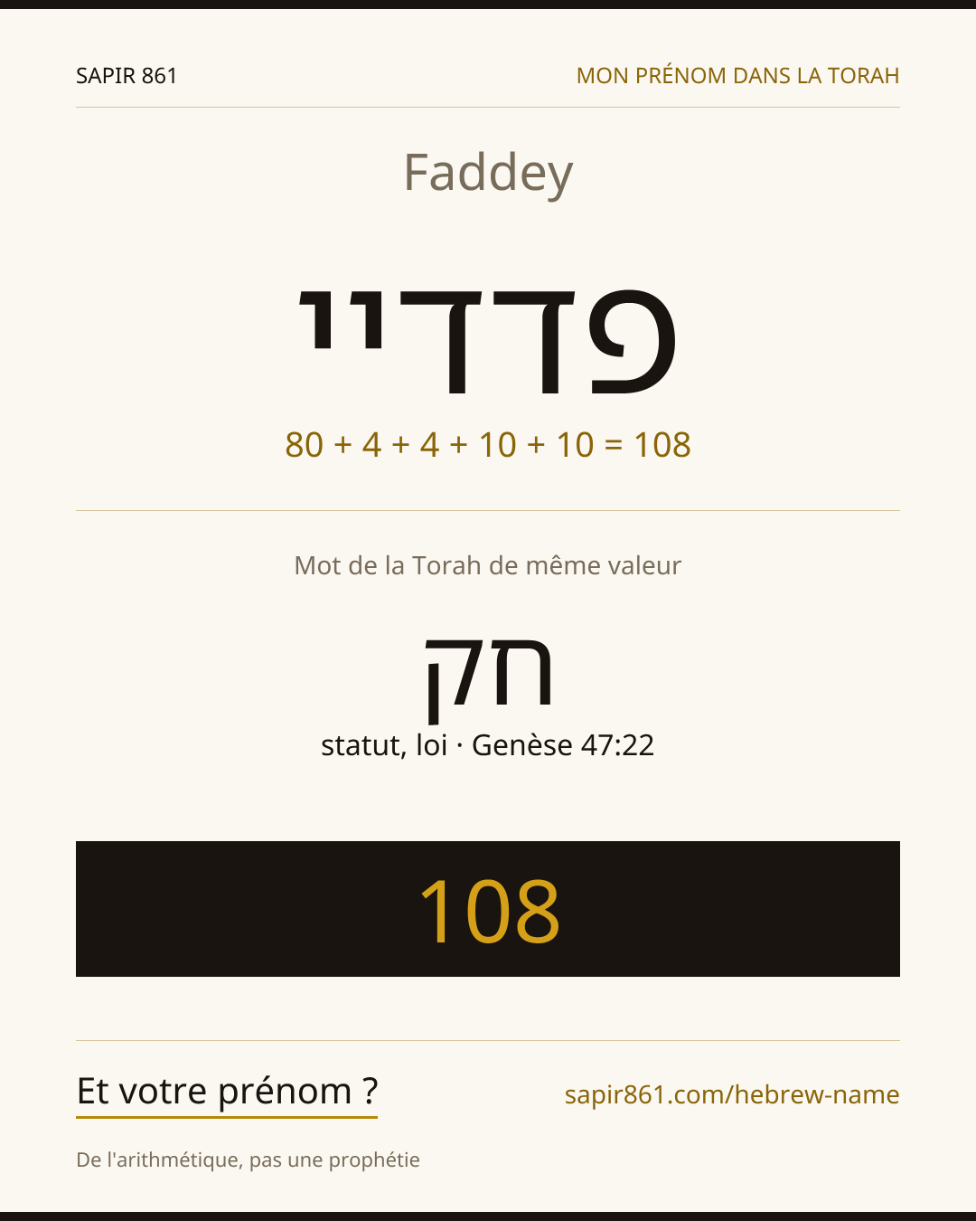 Faddey — פדדיי