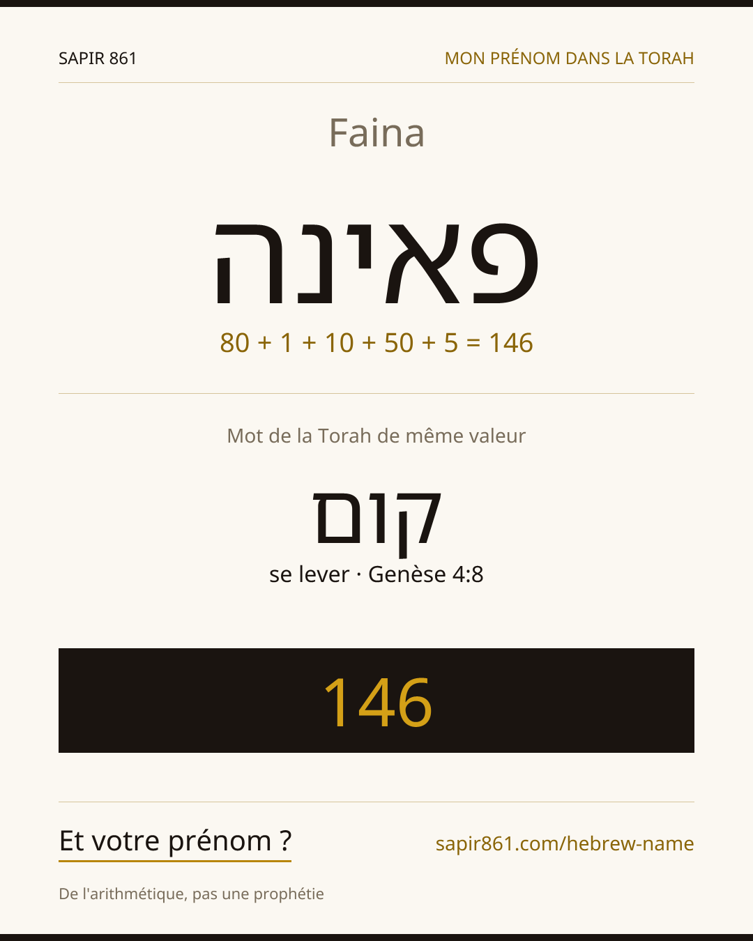 Faina — פאינה