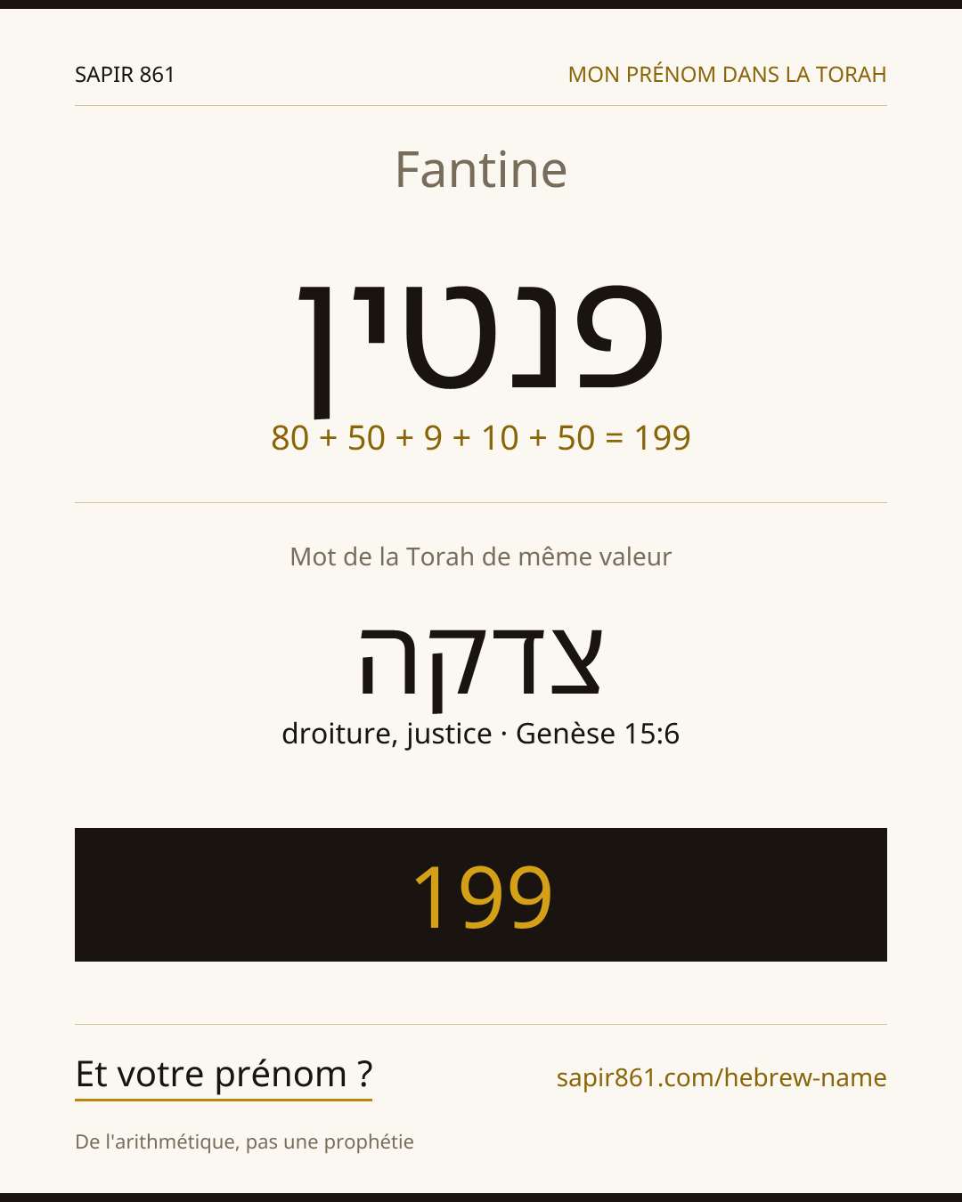 Fantine — פנטין