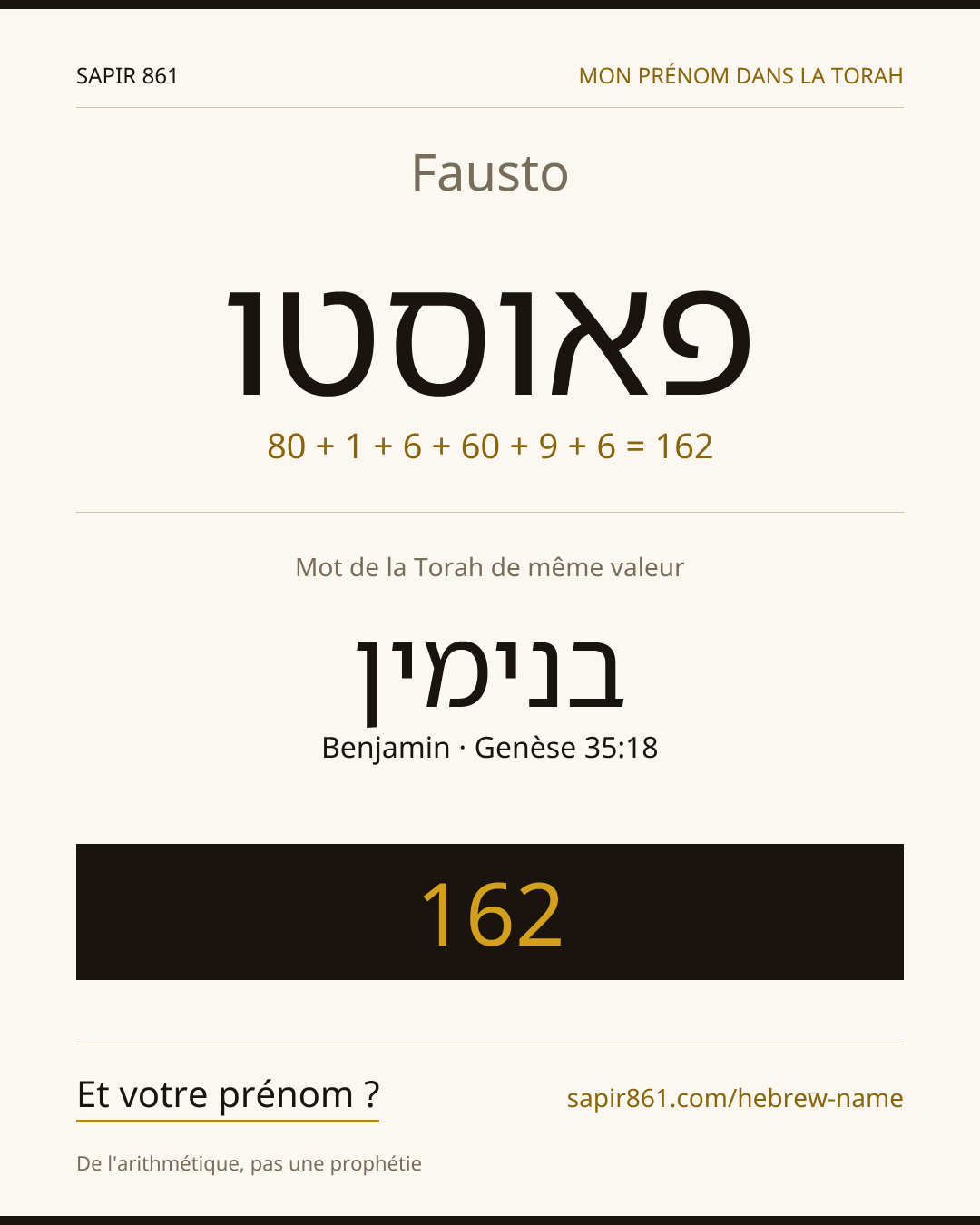Fausto — פאוסטו