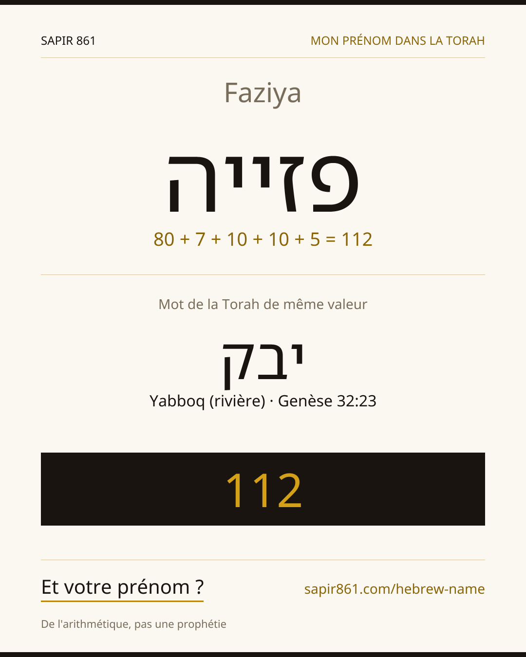 Faziya — פזייה