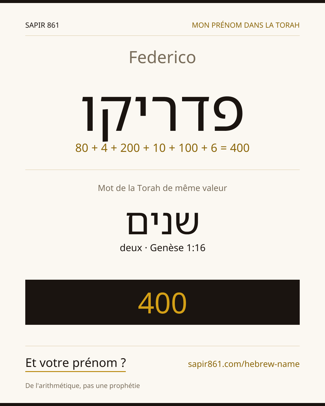 Federico — פדריקו