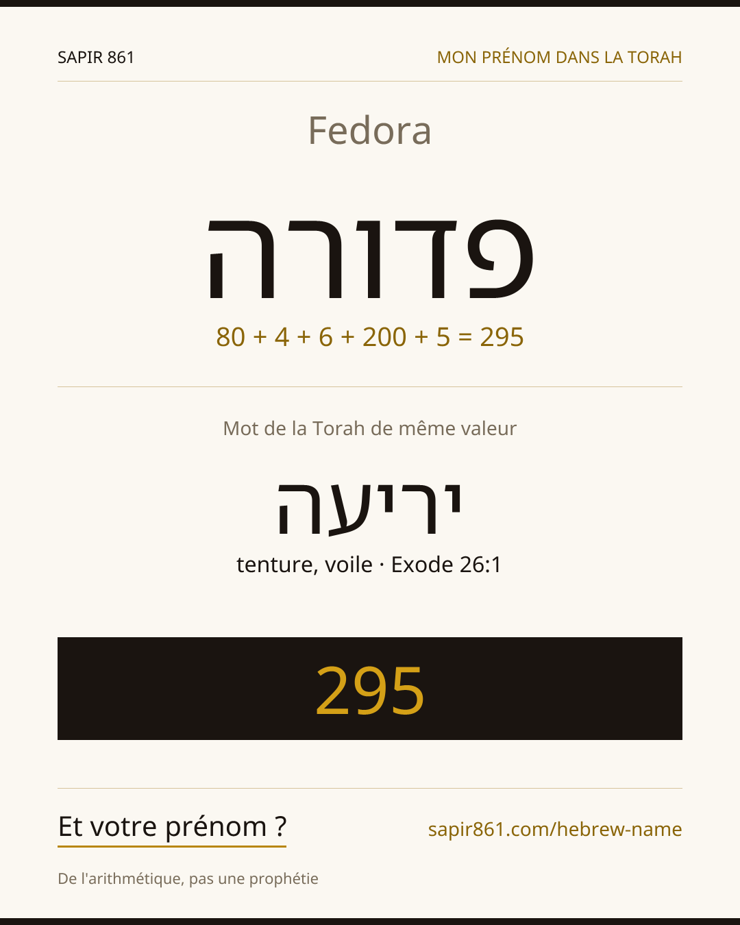 Fedora — פדורה