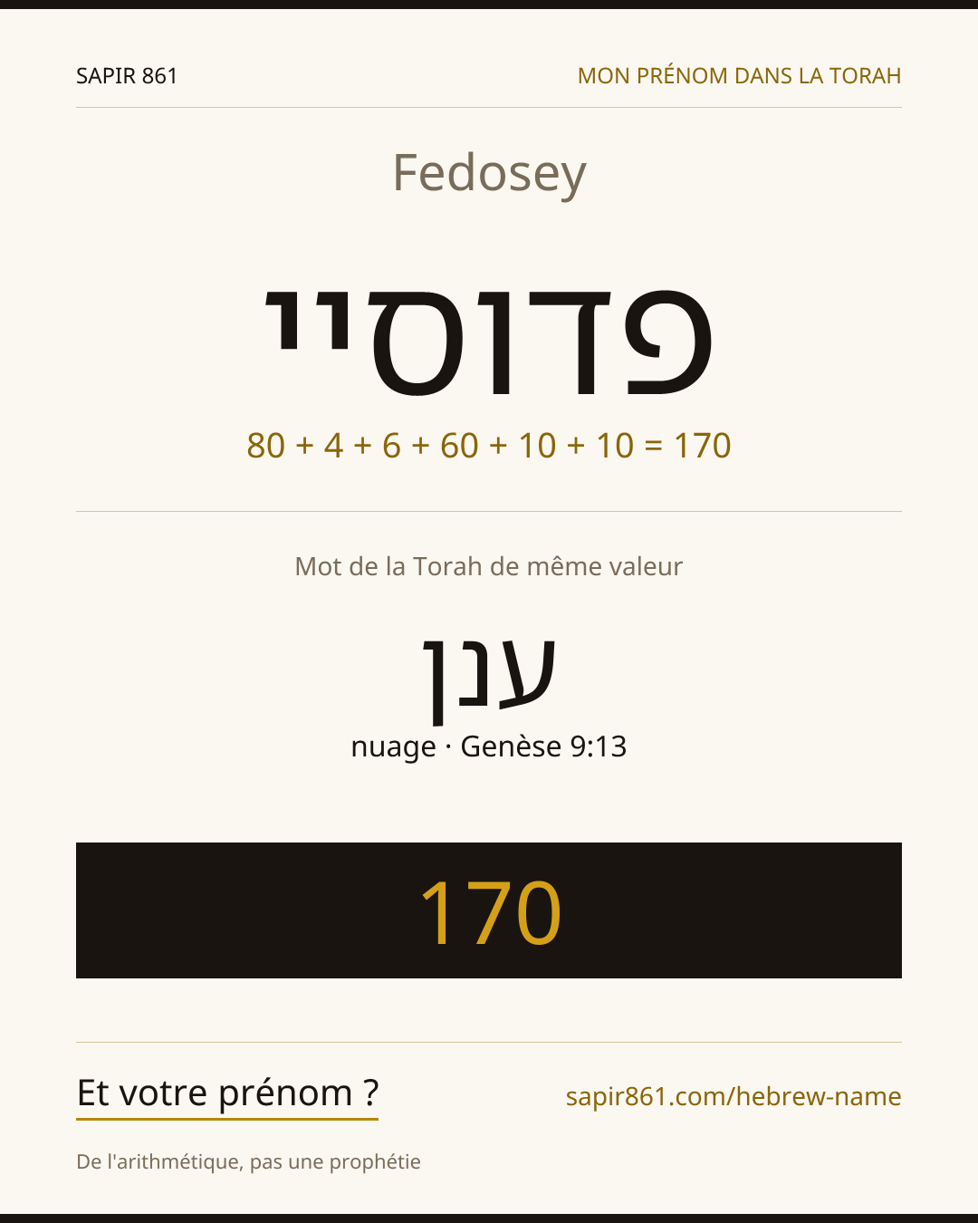 Fedosey — פדוסיי