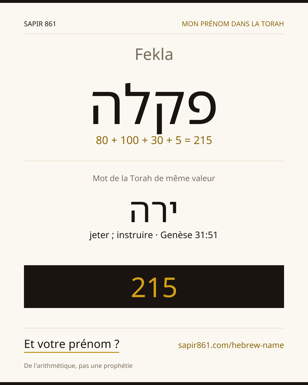 Fekla — פקלה