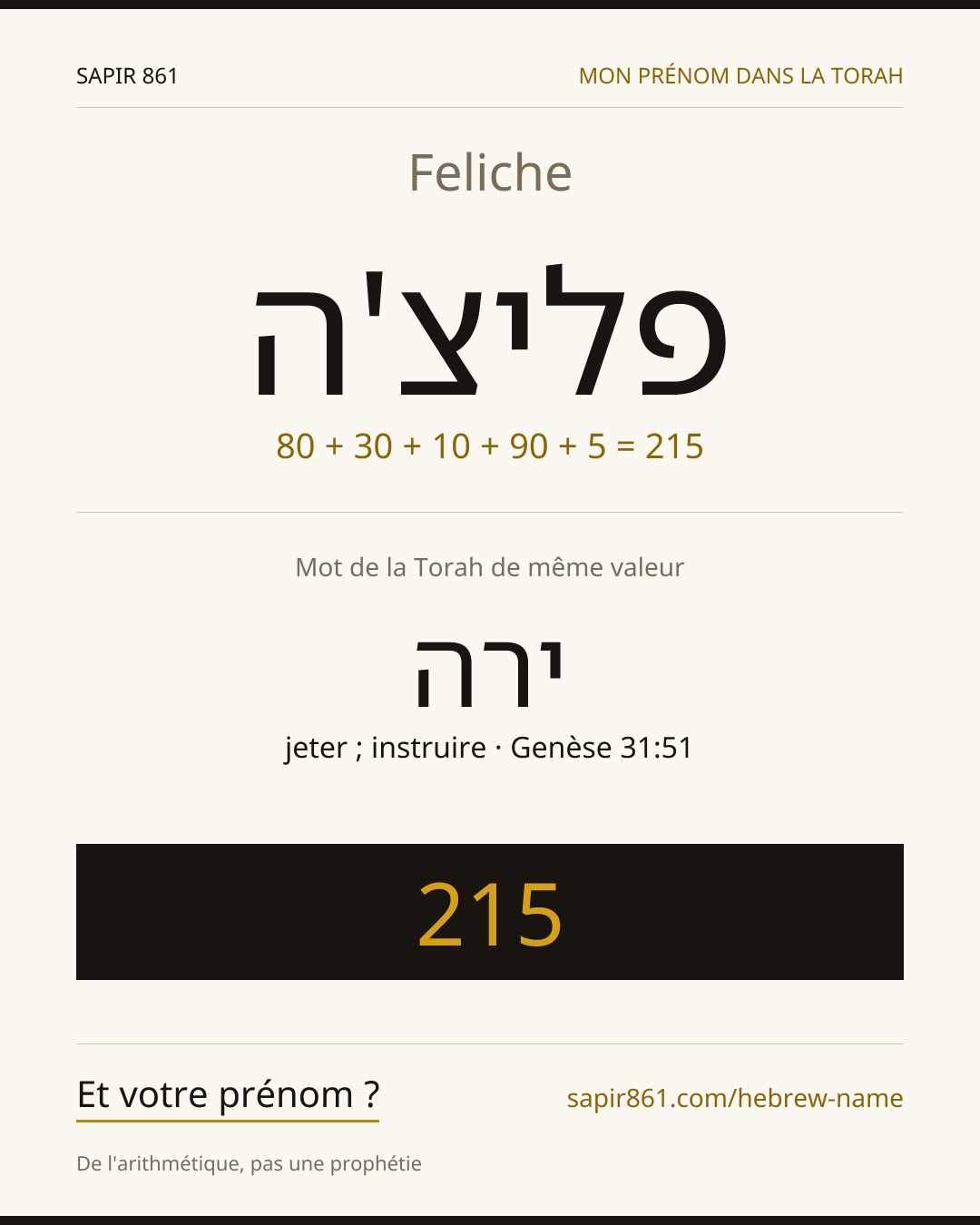 Feliche — פליצ'ה