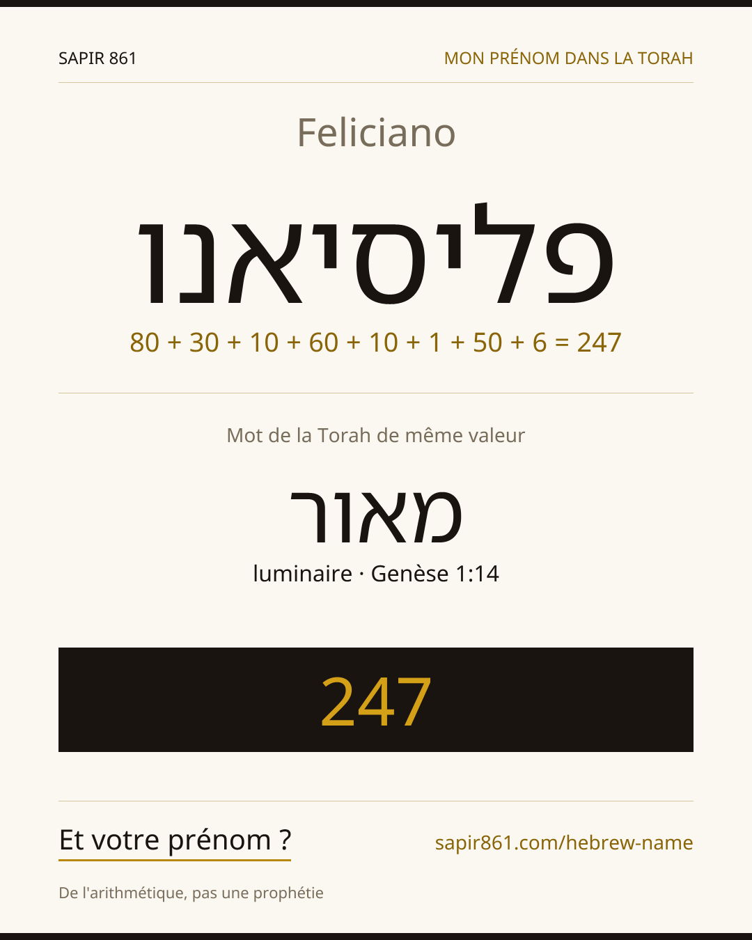 Feliciano — פליסיאנו