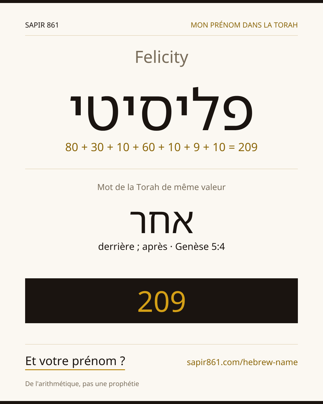 Felicity — פליסיטי