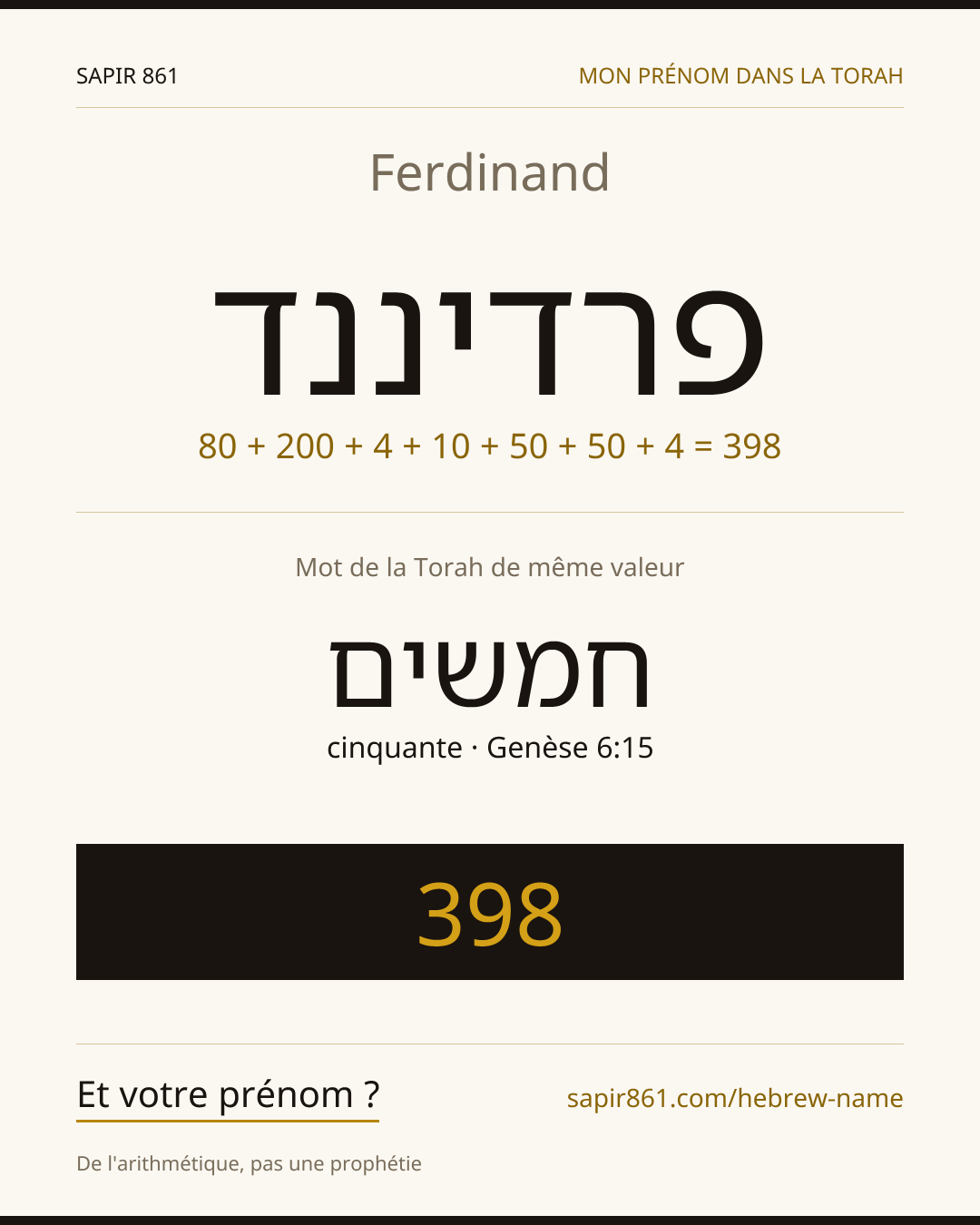 Ferdinand — פרדיננד