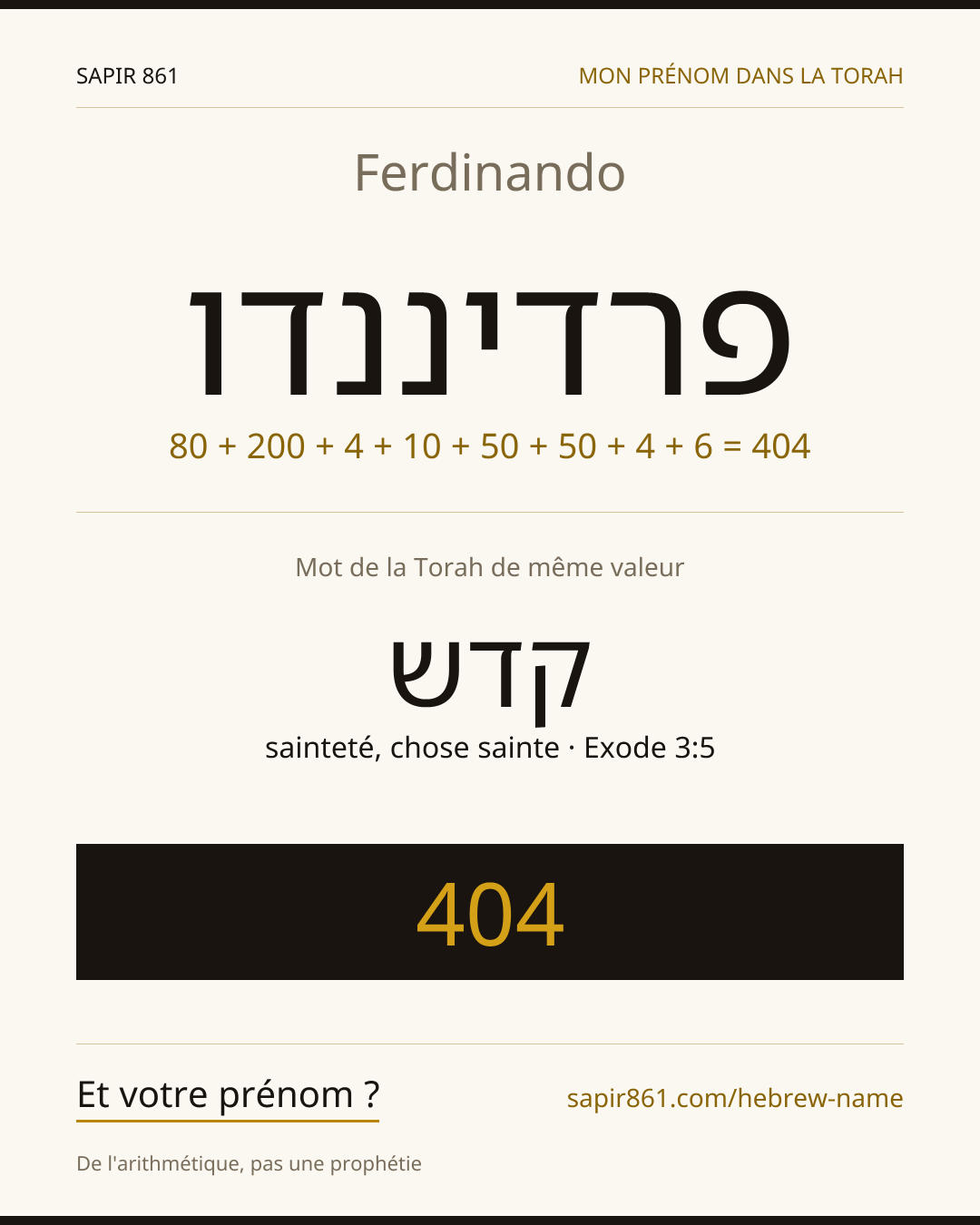 Ferdinando — פרדיננדו