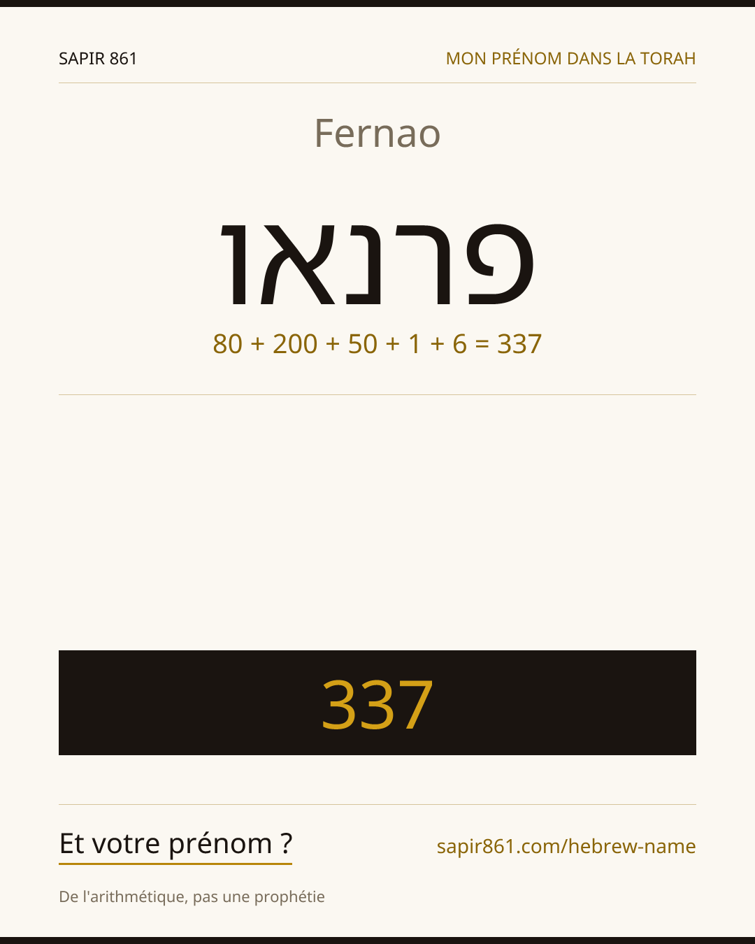 Fernao — פרנאו