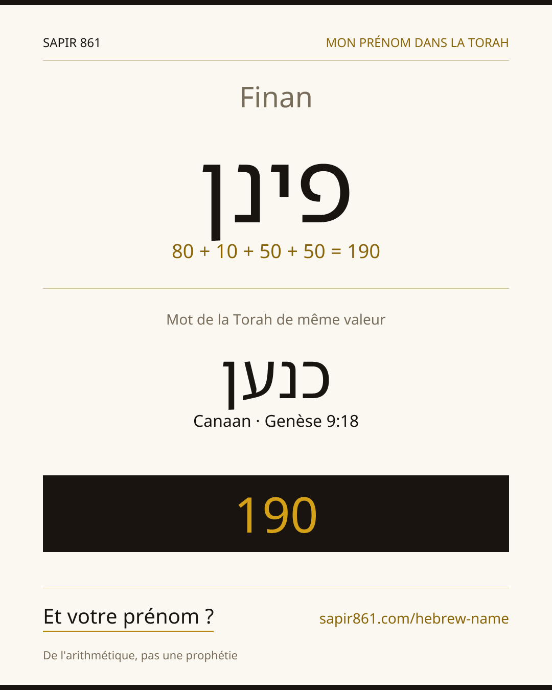 Finan — פינן
