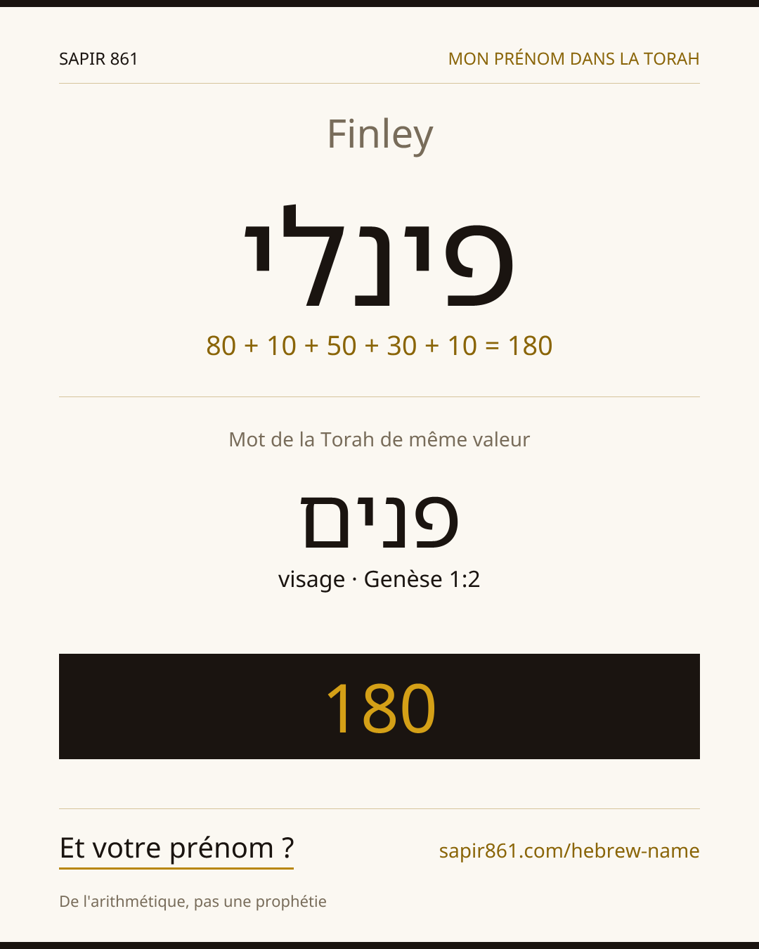 Finley — פינלי