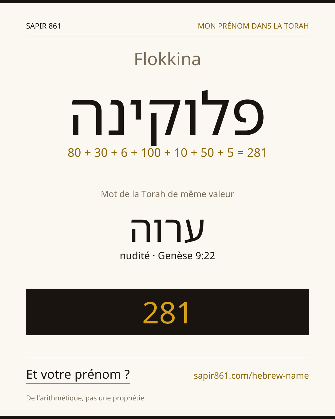 Flokkina — פלוקינה