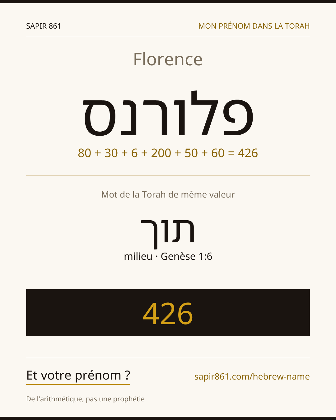 Florence — פלורנס