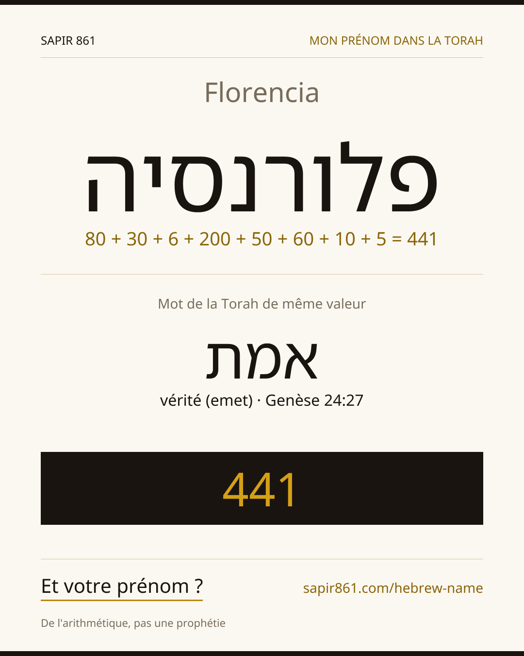 Florencia — פלורנסיה