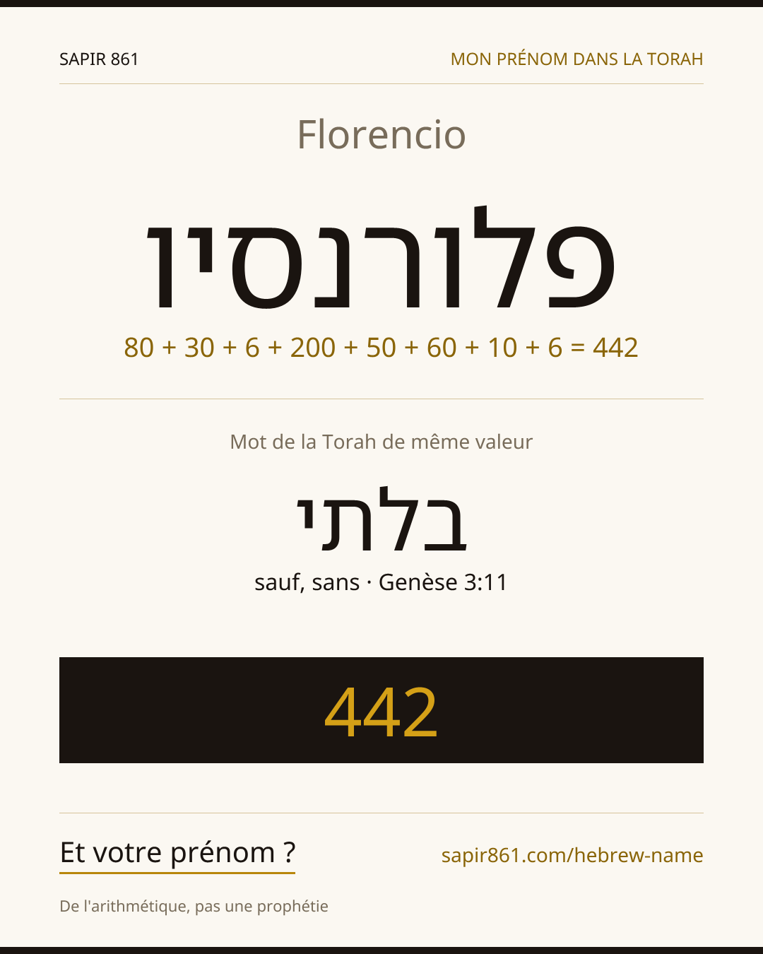 Florencio — פלורנסיו