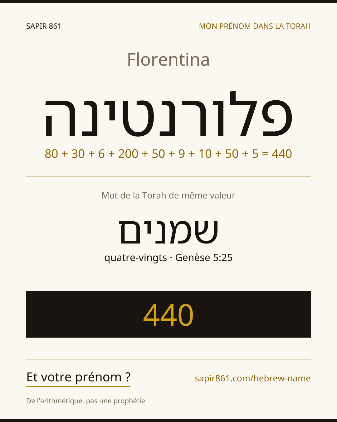 Florentina — פלורנטינה