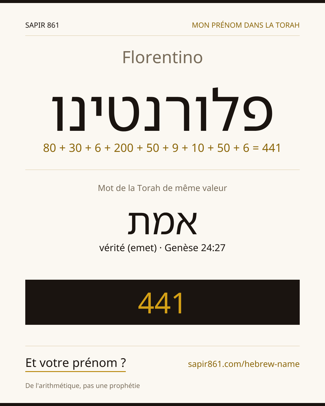 Florentino — פלורנטינו