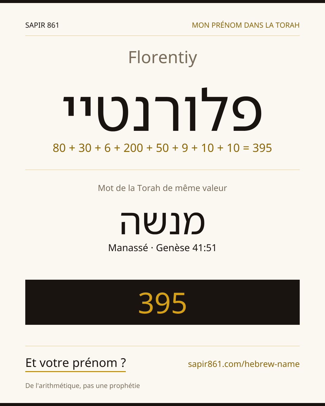 Florentiy — פלורנטיי