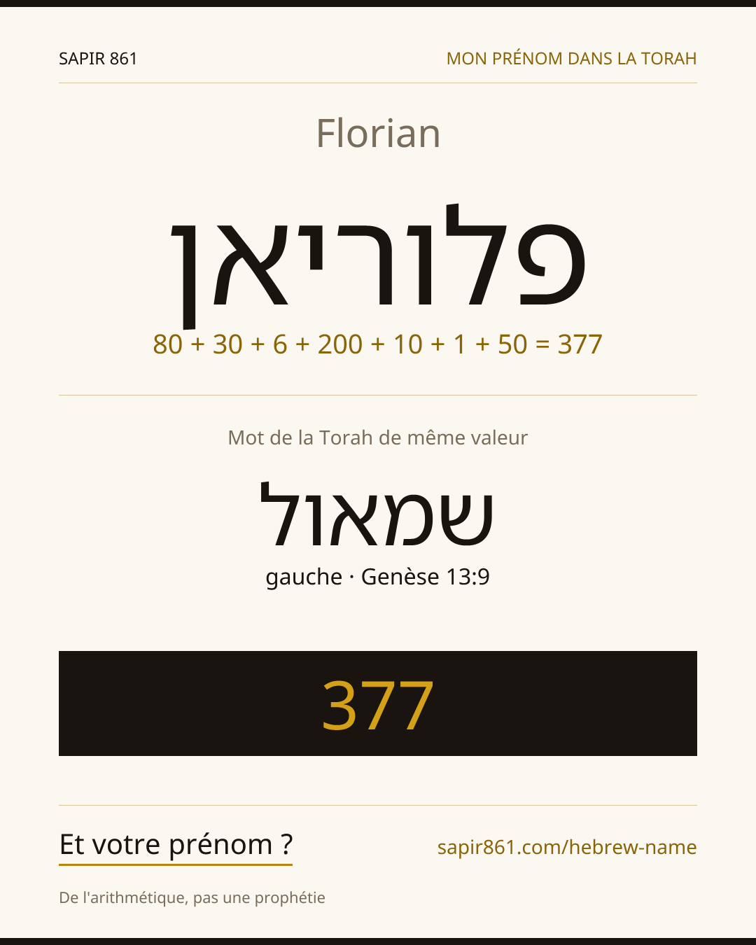 Florian — פלוריאן