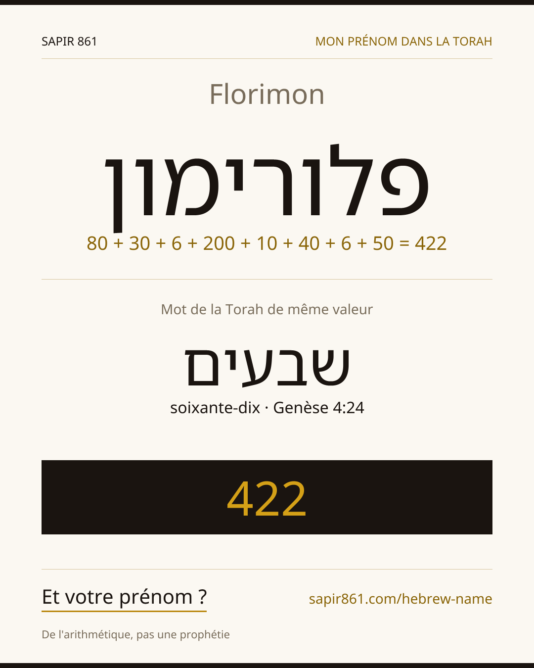 Florimon — פלורימון