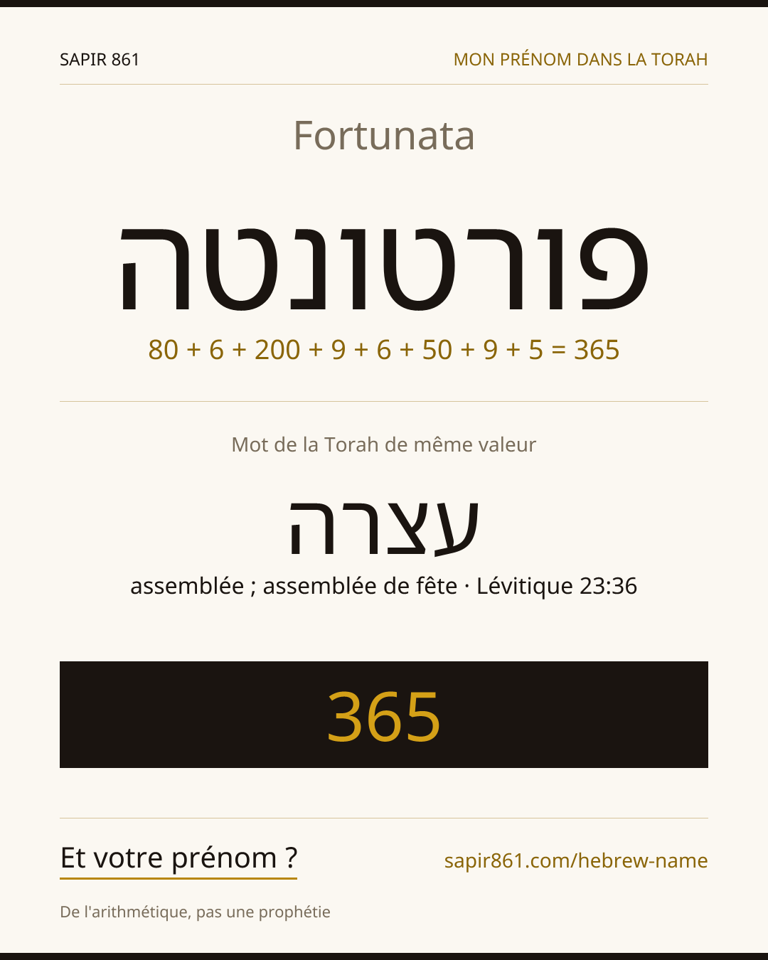 Fortunata — פורטונטה