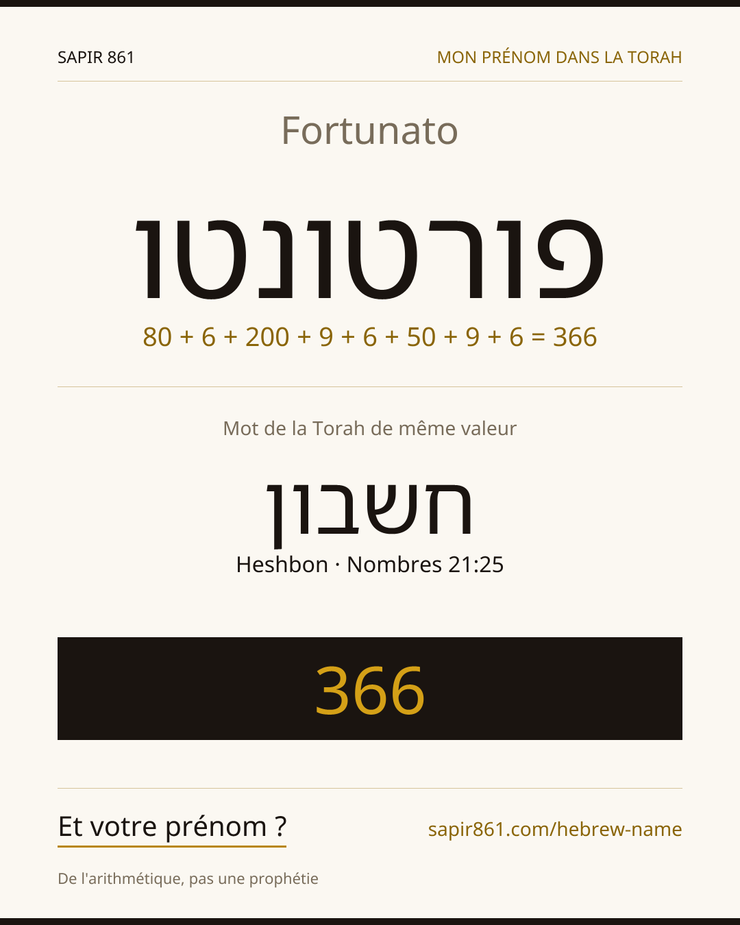 Fortunato — פורטונטו