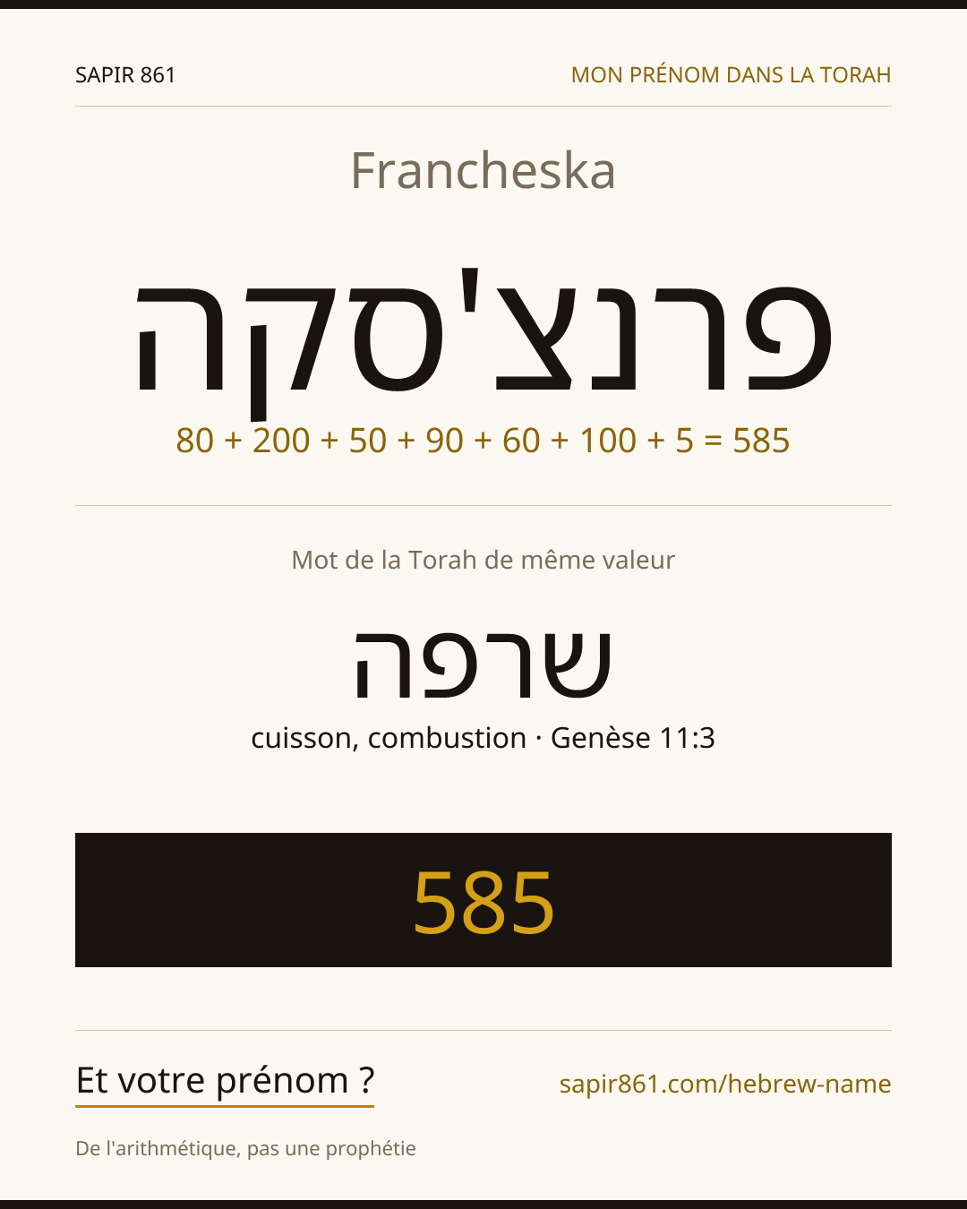 Francheska — פרנצ'סקה