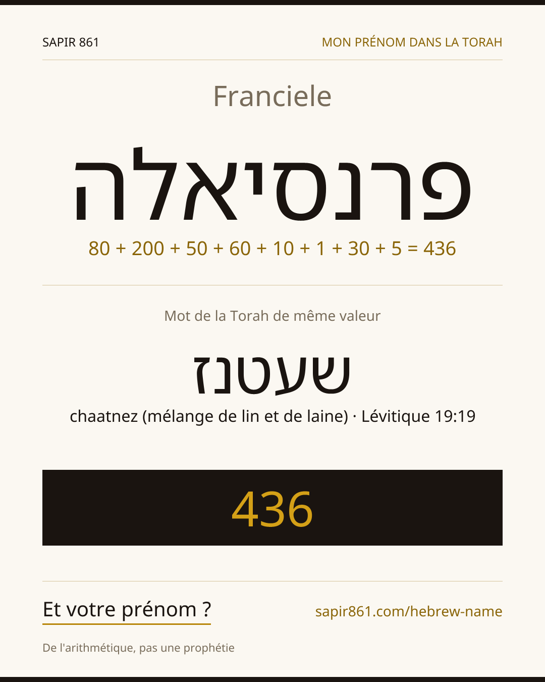 Franciele — פרנסיאלה