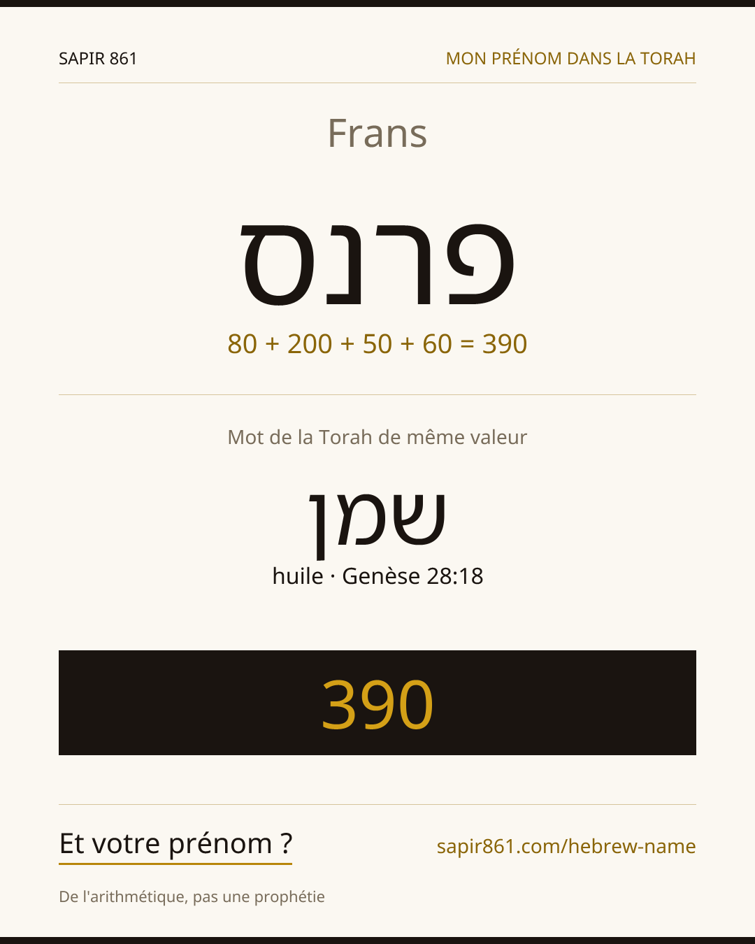 Frans — פרנס