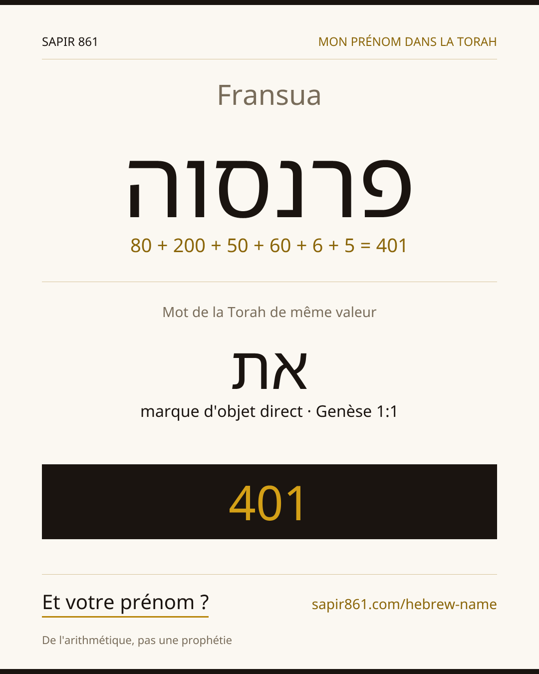 Fransua — פרנסוה