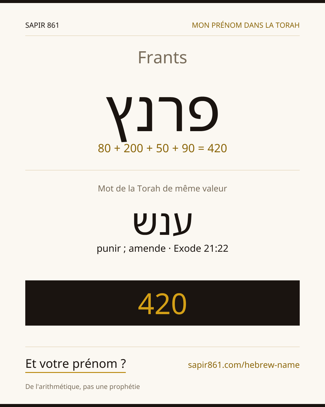 Frants — פרנץ