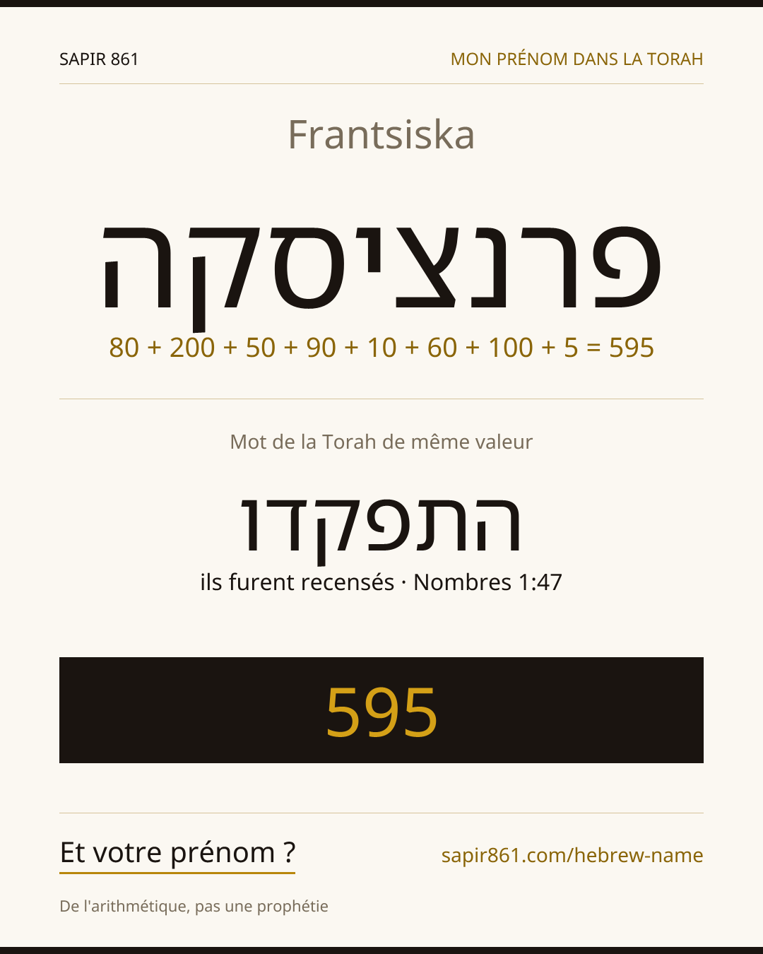 Frantsiska — פרנציסקה
