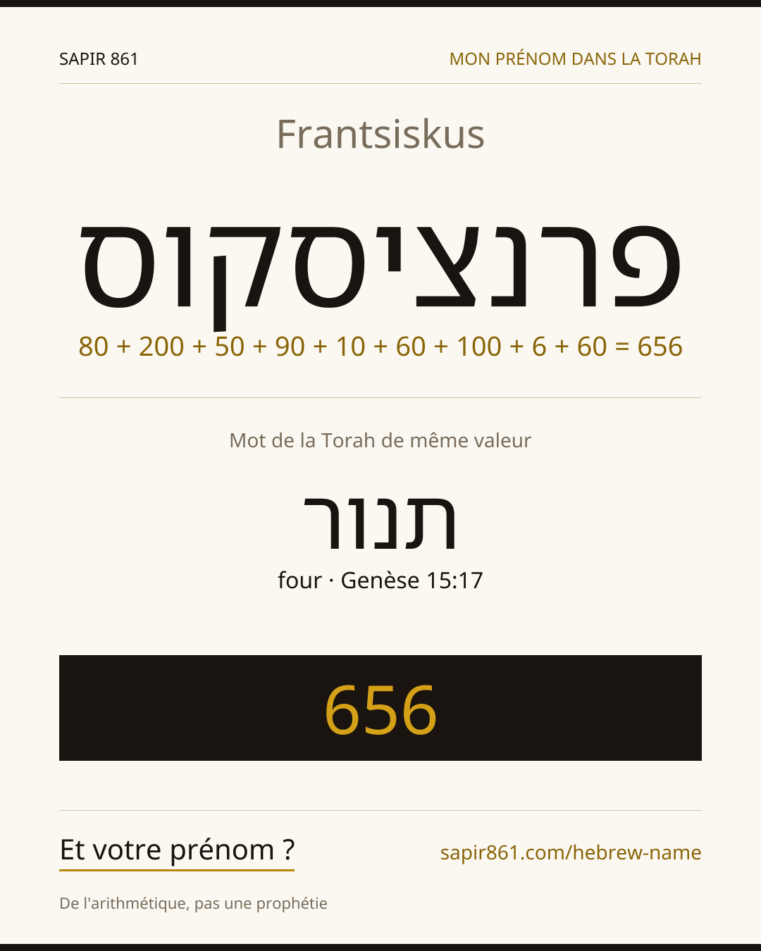 Frantsiskus — פרנציסקוס