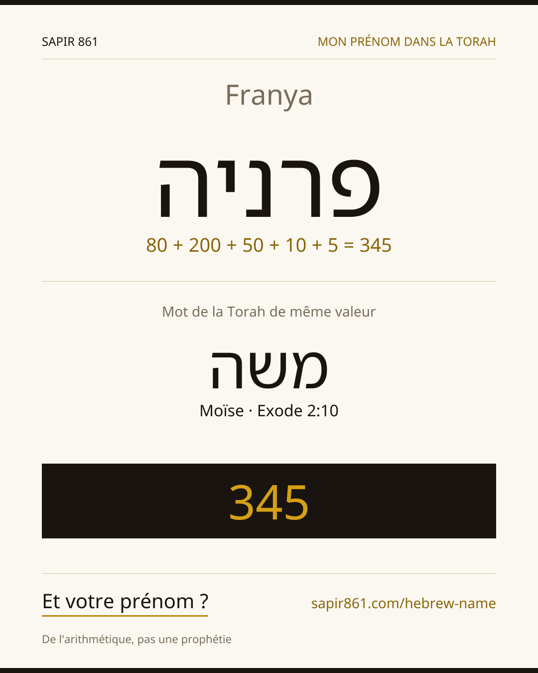 Franya — פרניה