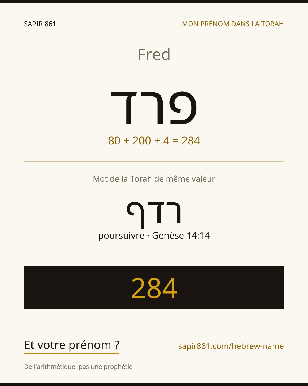 Fred — פרד