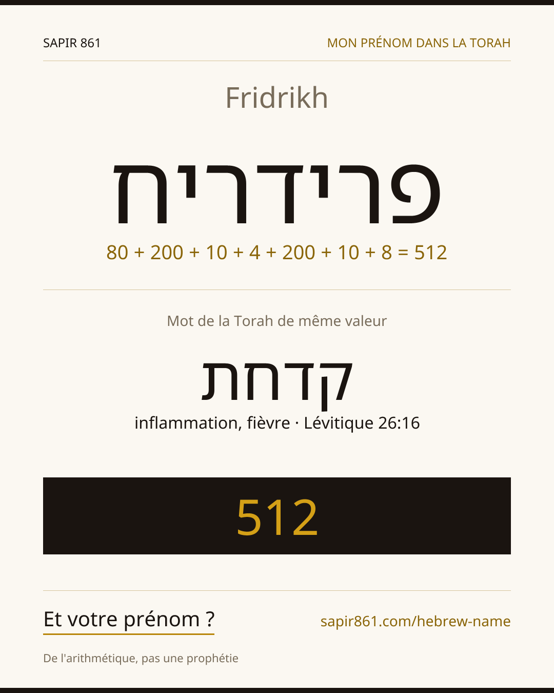 Fridrikh — פרידריח